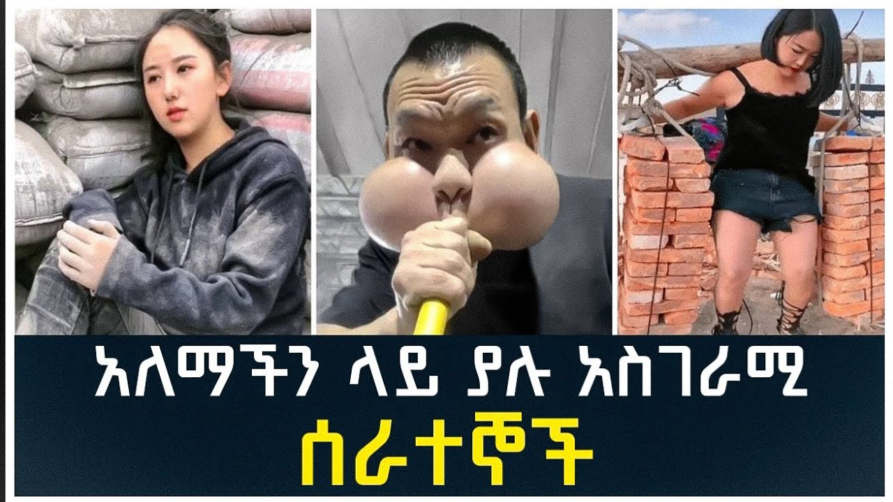 World's most unusual jobs FetanZena