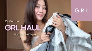 【GRL購入品】1万円で6点買ってみた！アラサーが選ぶプチプラ服🎀✨