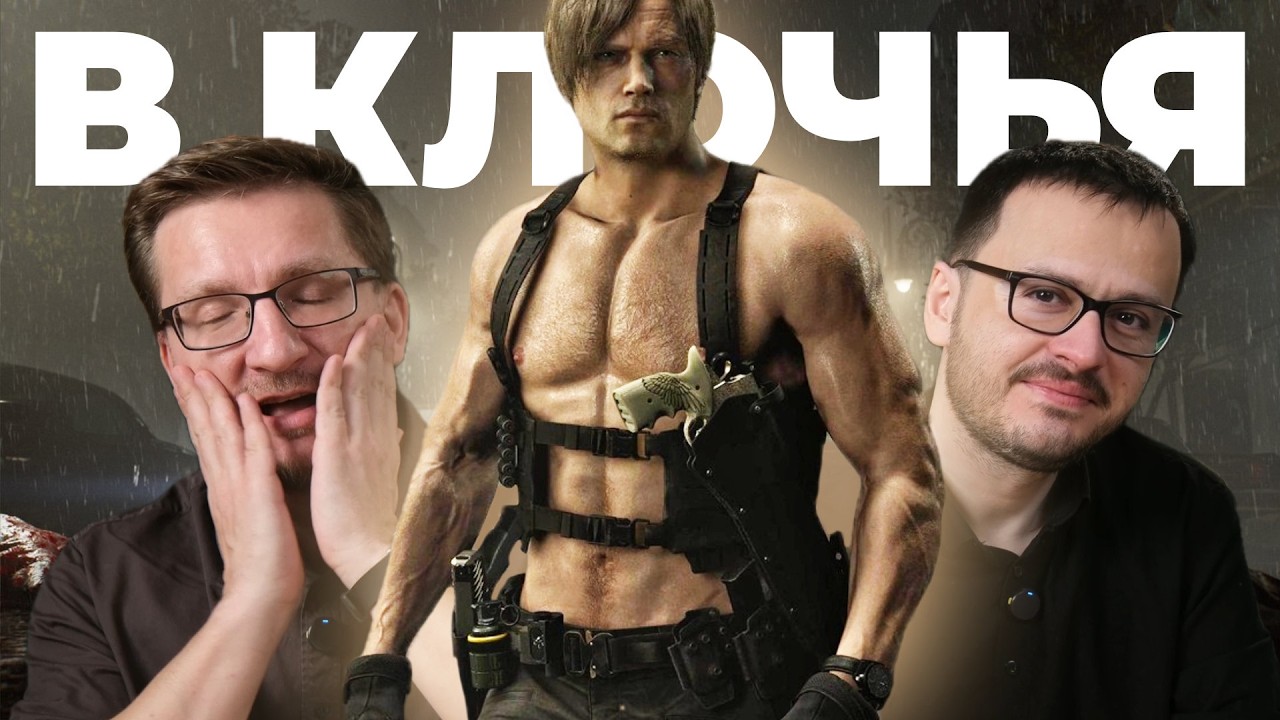 Resident Evil Requiem порвал игровую индустрию