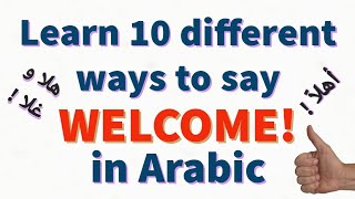 Learn Different ways to say WELCOME in Arabic