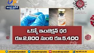 Remdesivir Injection Usage | Private Hospitals Forcing Patients to Purchase the Drug
