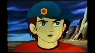 슈퍼 삼총사 (1982) 주제가 - 산울림