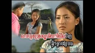 បានទេ? - ឳក សុគន្ធកញ្ញា​  [Official Music Video]