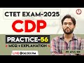 CTET 2025 CDP PRACTICE 56 BY ATUL SIR