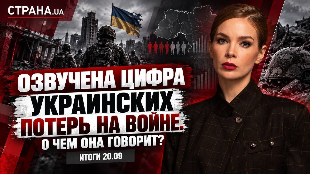 Удар по Москве в день выборов, Туск озвучил цифру украинских потерь на войне.