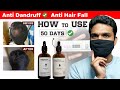 How To Use Anti Dandruff Oil Anti Hair Fall RatpacCheck