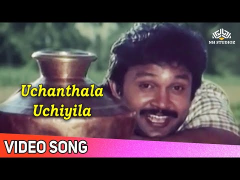 உச்சந்தலை உச்சியிலே | Uchanthala Uchiyila Video Song | Chinna Thambi Movie Songs | Ilaiyaraja