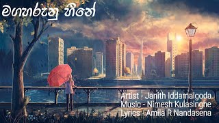Maga Harunu Heene Kumari (lyrics)- Janith Iddamalg