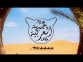 Tural Ali & Kamran Selimli - Mugam ( Best Oriental Trap Music )