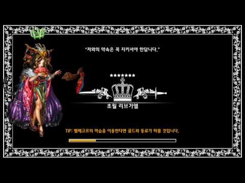 Dragon Blaze- World Boss Golem  (Feb /21st / 2017) 🌟OVER 6.6 trillion POINTS!!!🌟