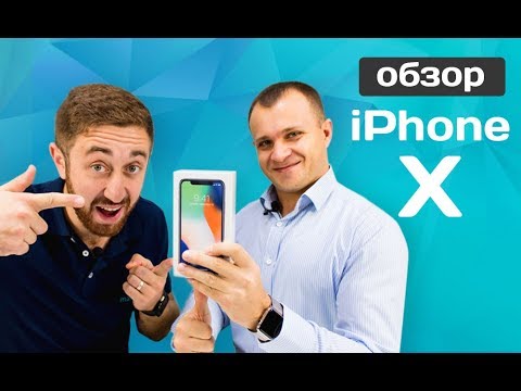 Обзор iPhone X от команды MacTime