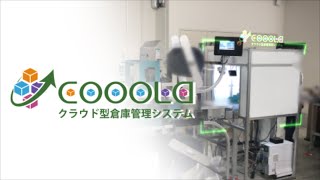 COOOLa YouTube Video