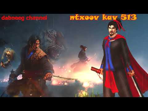 Ntxoov kav Shaman Ntu 513 - Yawg txuj xeeb  - tus neeg phem - stories