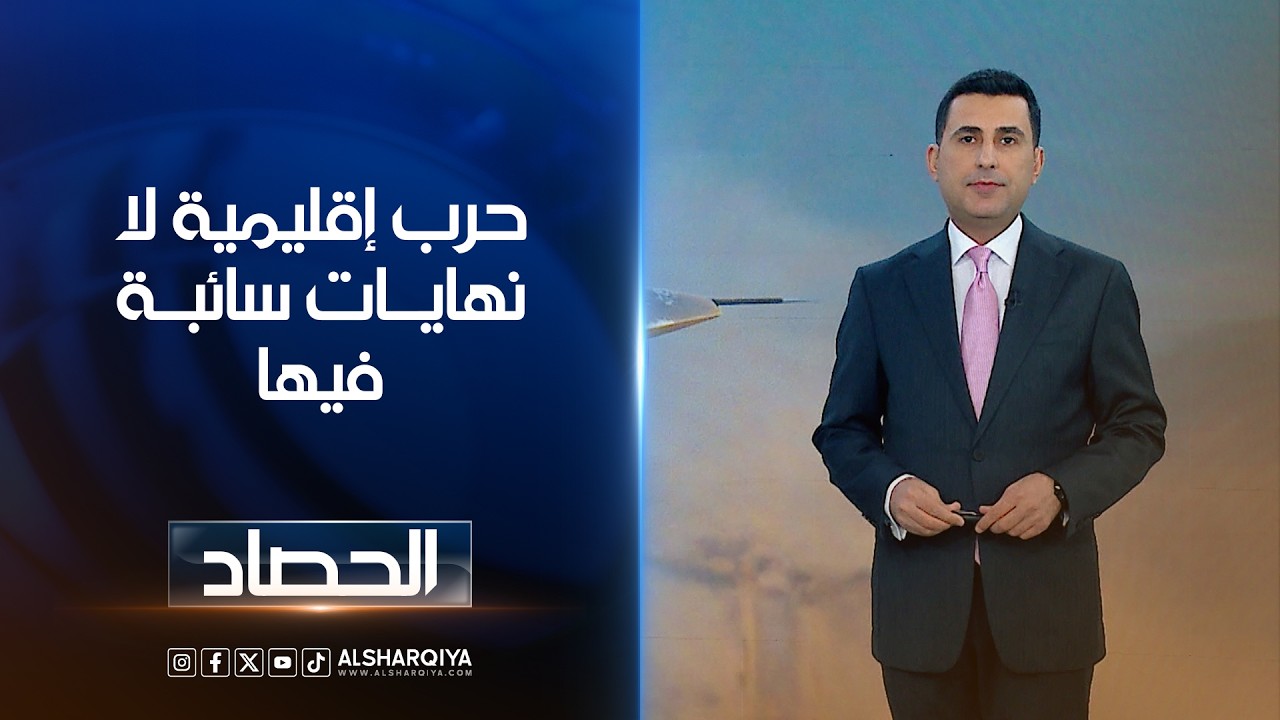 فيديو | حرب إقليمية لانهايات سائبة فيها | دلشاد كوران
