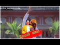 Parthathilla Parthathilla Thevar Mass What S App Stetus Sutha Maravan Editz Kumilam Padu