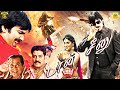 Don Seenu Tamil Dubbed Full Movie Ravi Teja Shriya Saran Mani Sharma Gopichand Malineni