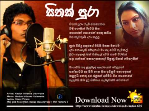 Sithak Pura - Nadun Nilanka Udawatte