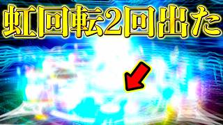 【2026年史上最大】遂に実装された水着リリスを"宝具MAX"目指したら神引きが止まらない漢の発狂。。。。。【FGO】