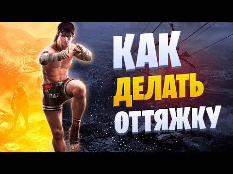 ГАЙД КАК СТРЕЛЯТЬ В ГОЛОВУ ОТТЯЖКОЙ ВО FREE FIRE НАСТРОЙКА ЭМУЛЯТОРА BlueStacks 4
