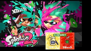 スプラトゥーン２実況プレイ１