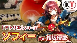 Musou Stars video 10
