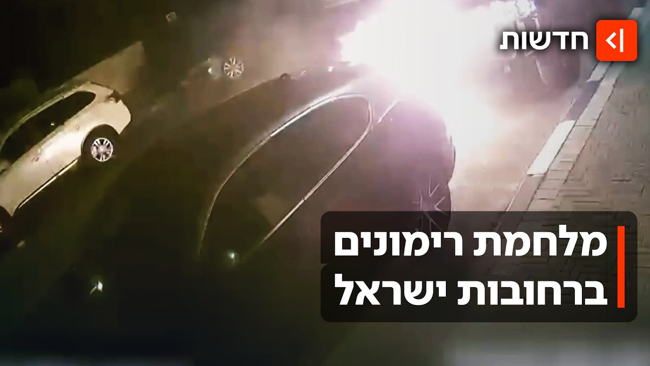 3 פיצוצים בלילה אחד: מלחמת הרימונים בין משפחות הפשע עולה מדרגה