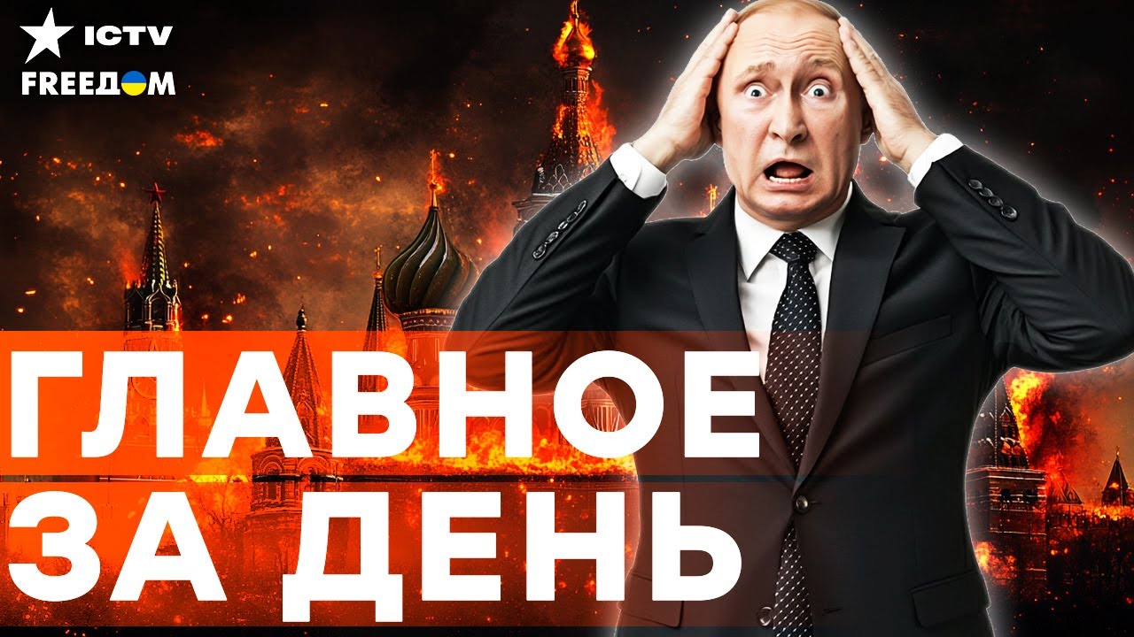 ЭКСТРЕННО из США! Эти САНКЦИИ будут СОКРУШИТЕЛЬНЫМИ для РФ! ЭКОНОМИКЕ КРАНТЫ