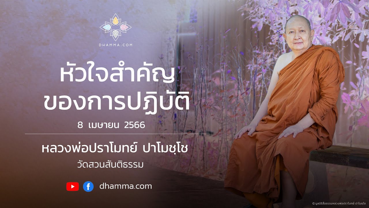 รูปภาพ ดาวโหลด Google Youtube SEO