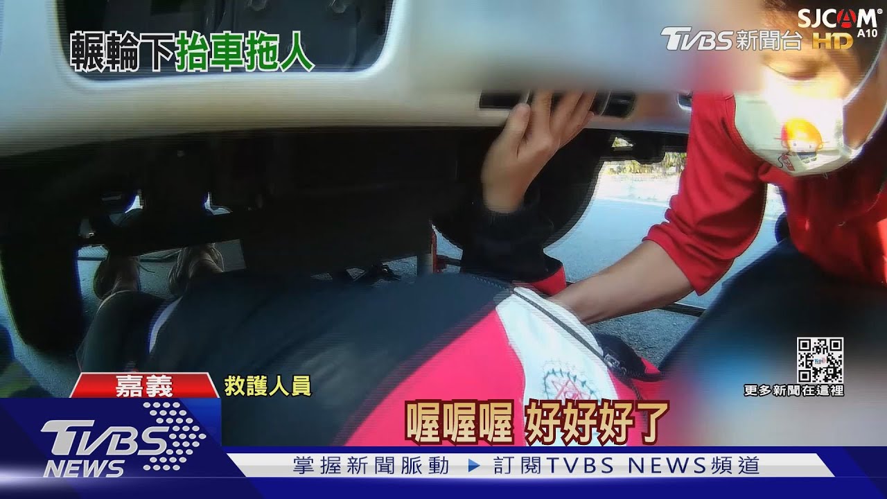 國中女學生放學車禍 被撞卡車底腳骨折