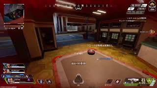 [Apex Legends ]オヤジのApex。銃をぶっぱなそう！