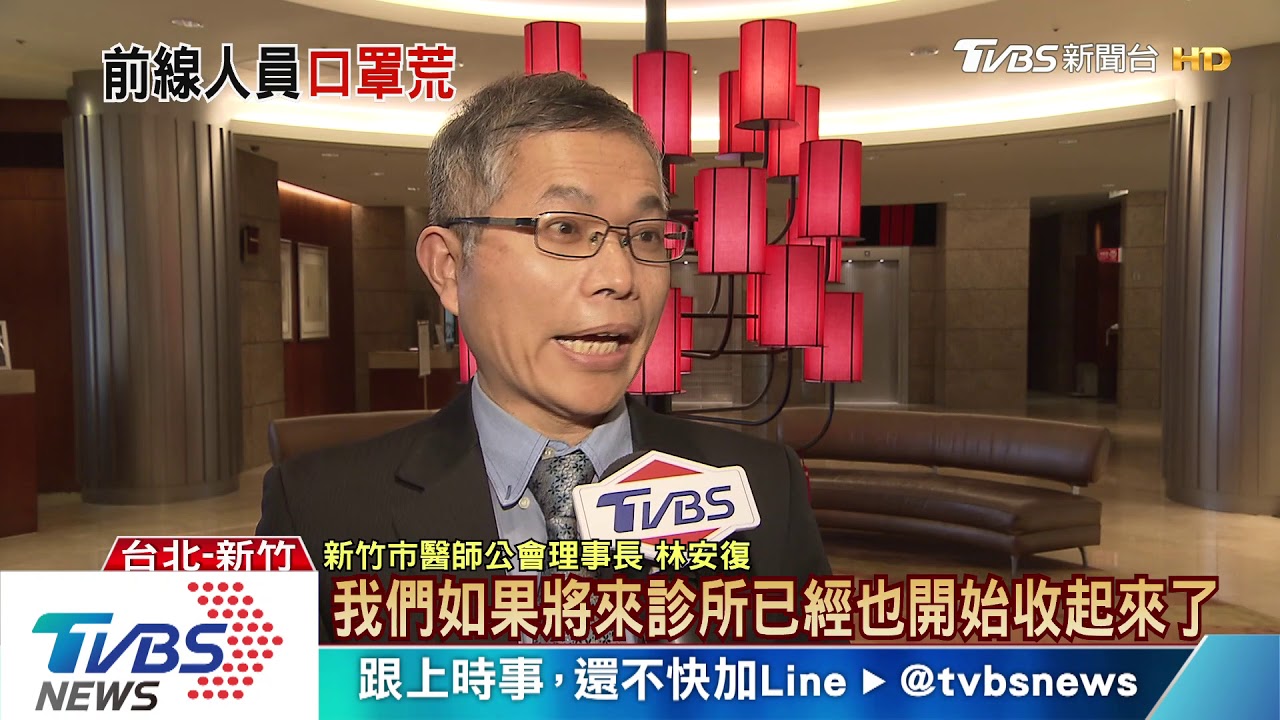 他們更需要！醫療體系口罩存量僅一周　基層焦慮