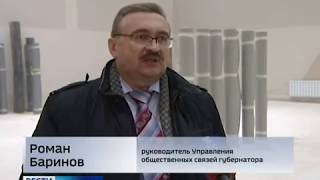 31 декабря строители должны покинуть бывший кинотеатр