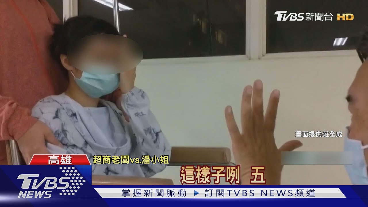 能看見了!遭「襲眼」超商女店員將出院 視力漸復原