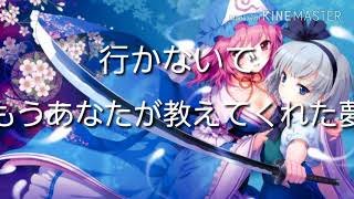 Believe In The Sky 川田まみ 歌詞付き أغاني Mp3 مجانا