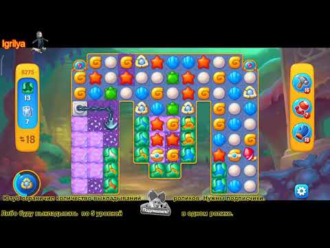 Fishdom level 8274, 8275, 8276 / Фишдом уровень 8274, 8275, 8276