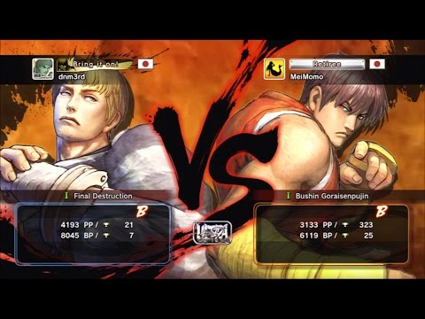 dnm3rd [cody] vs MeiMomo [guy] USF4