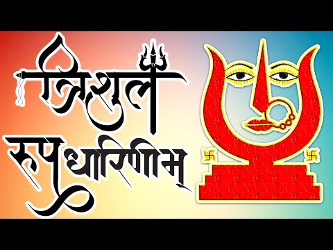 trishool roop dharinim jhunjhunu niwasinim Rani Sati dadi bhajan with Hindi lyrics by Saurabh Madhukar