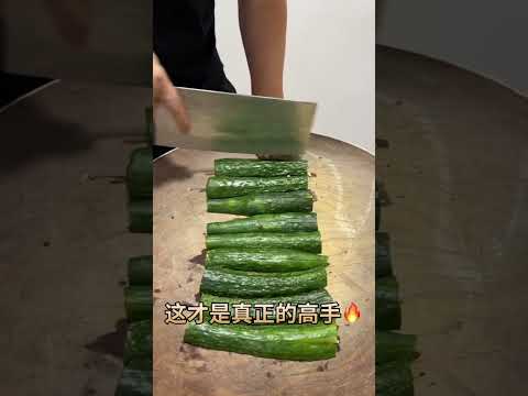 Masterful Knife Skills | Creative Cucumber Chopping Tricks🥒🥒