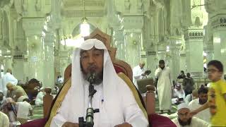 صورة 2  شرح منظومة القواعد الفقهية ( لفضيلة الشيخ العلامة عبدالرحمن السعدي)عام 1438هـ