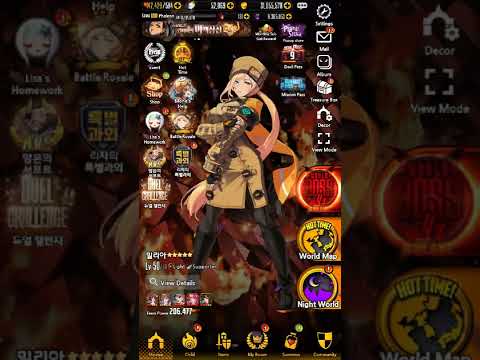 Destiny Child (KR) - Guilty Gear Collaboration Home Screen OST (Smell Of The Game Remix)