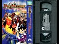 Opening To Duel Masters The Good The Bad And The Bolshack Canadian VHS 2005
