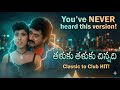 Thaluku Thaluku Chinnadhi Club Hit Suman S P Balasubramanyam K S Chitra Telugu Song