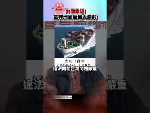  - 保護台灣大聯盟 - 政治文化新聞平台