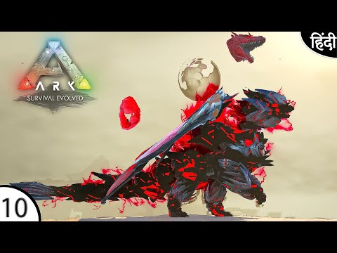 ARK: Extinction Core And Myth: Playing With Harry : Taming Myth Dragon Emperor Boss - Part 10[Hindi]