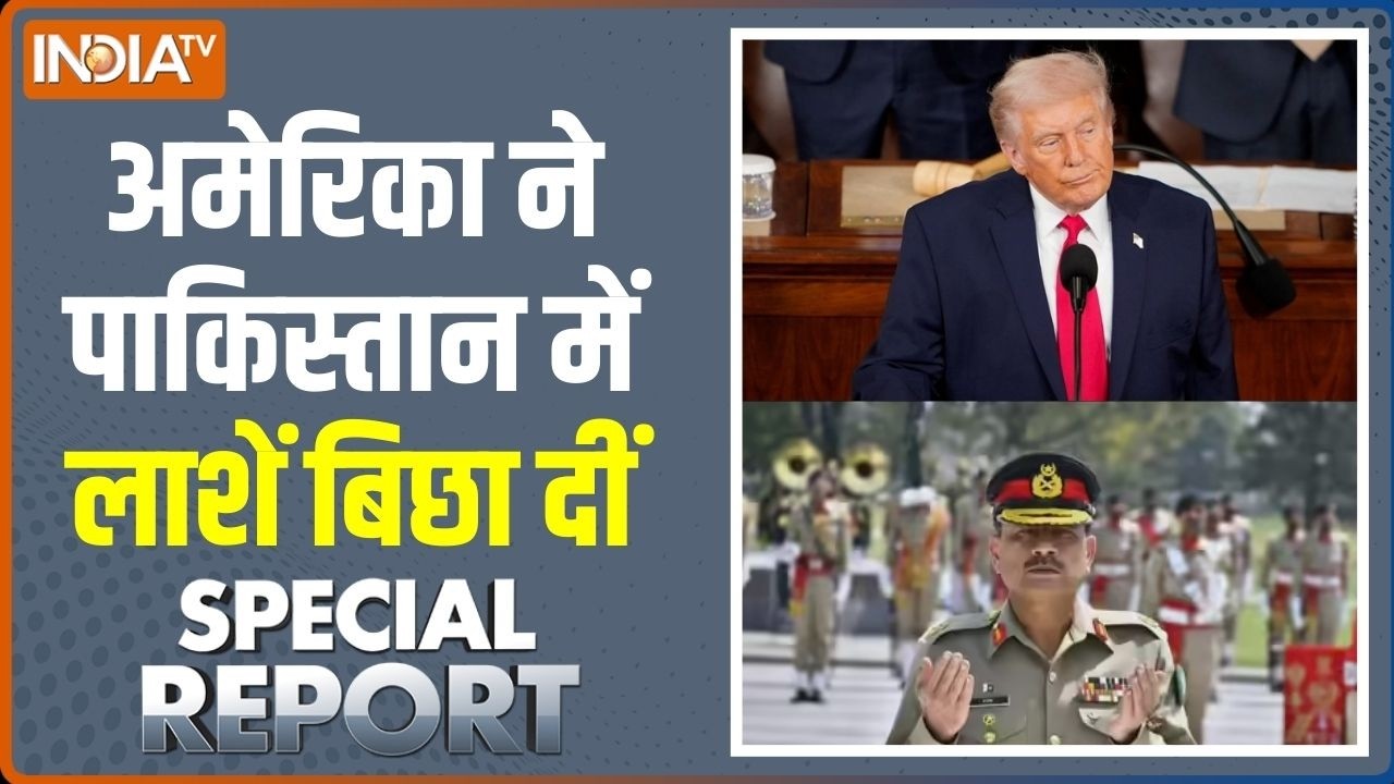 Special Report: Asim Munir को ईरान भी मारेगा,पाकिस्तानी भी मारेंगे | Pakis