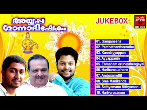 Malayalam Ayyappa Devotional Songs | Ayyappa Ganabhishekam | Hindu Devotional Songs Audio Jukebox