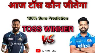 Gujarat Titans Vs Mumbai Indians Toss Call Toss Prediction Toss Winner