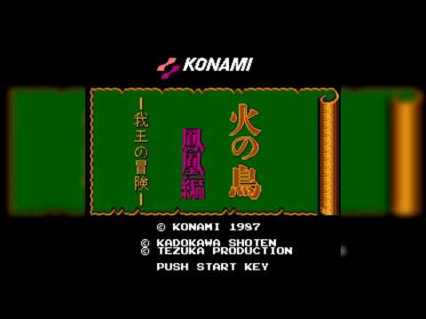 The Best of Retro VGM #763 - Hi no Tori Hououhen: Gaou no Bouken (Famicom) - Stage Theme 2