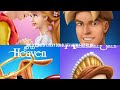 One Second Of Every Don Bluth Animated Film
