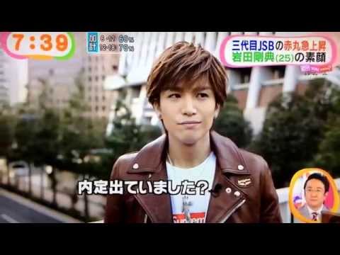 2014.10.22 岩田剛典